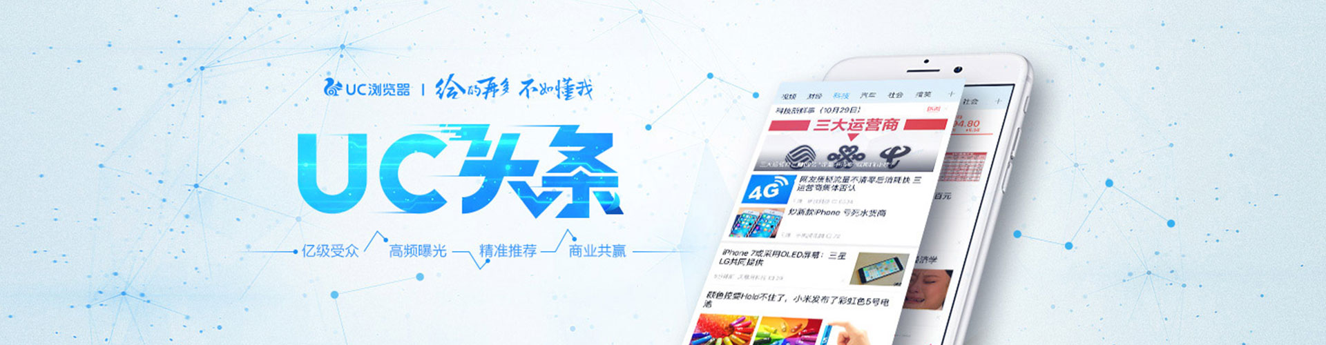 莲池竞价开户