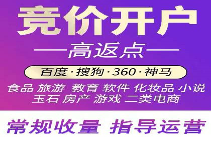 sem账户精细化运营：从数据看竞价效果提升
